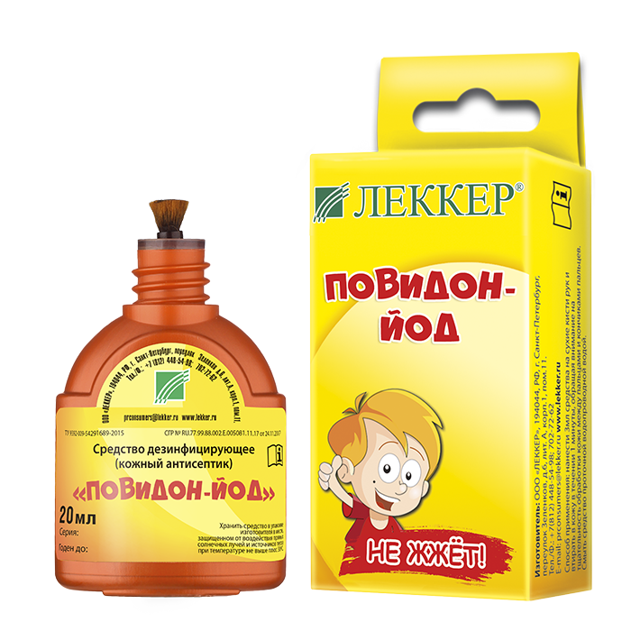 Раствор "Леккер-Повидон Йод" с кистью, 20 мл