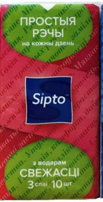 Носовые бумажные трехслойные платочки Sipto, 10 шт