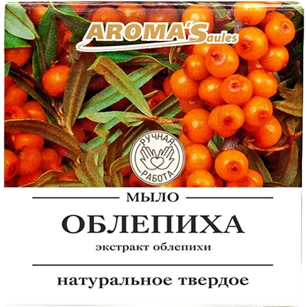 Мыло твердое Aroma 'Saules натуральное "Облепиха", 80 г