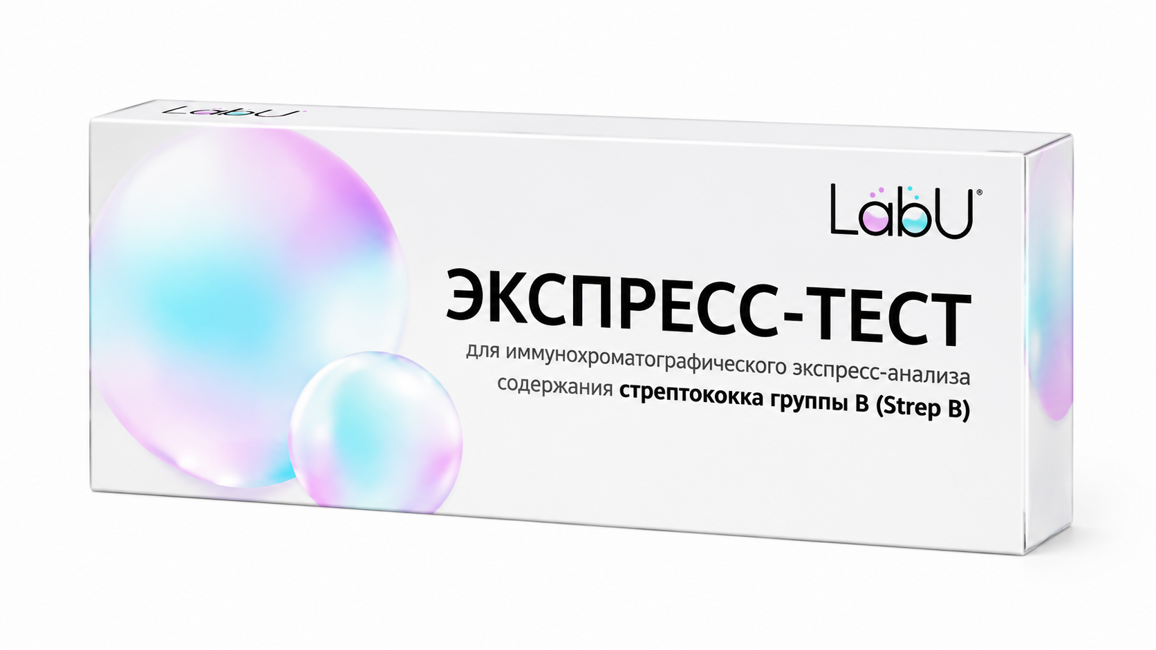 Экспресс-тест LaBu для анализа содержания стрептокока группы В (StrepВ),1 шт