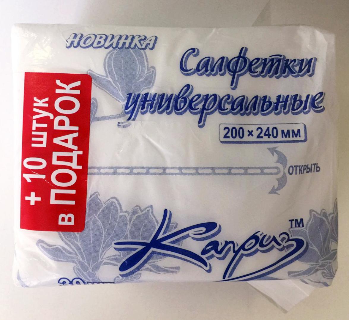 Универсальные влажные салфетки Каприз 20 х 24 см, 30 шт