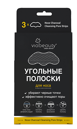 Угольные очищающие полоски для носа ViaBeauty, 3 шт