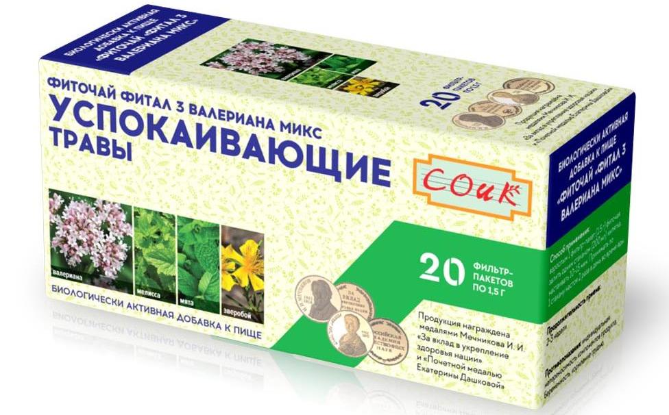 Фиточай "Фитал 3 Валериана микс" Успокаивающие травы, 20 пакетиков
