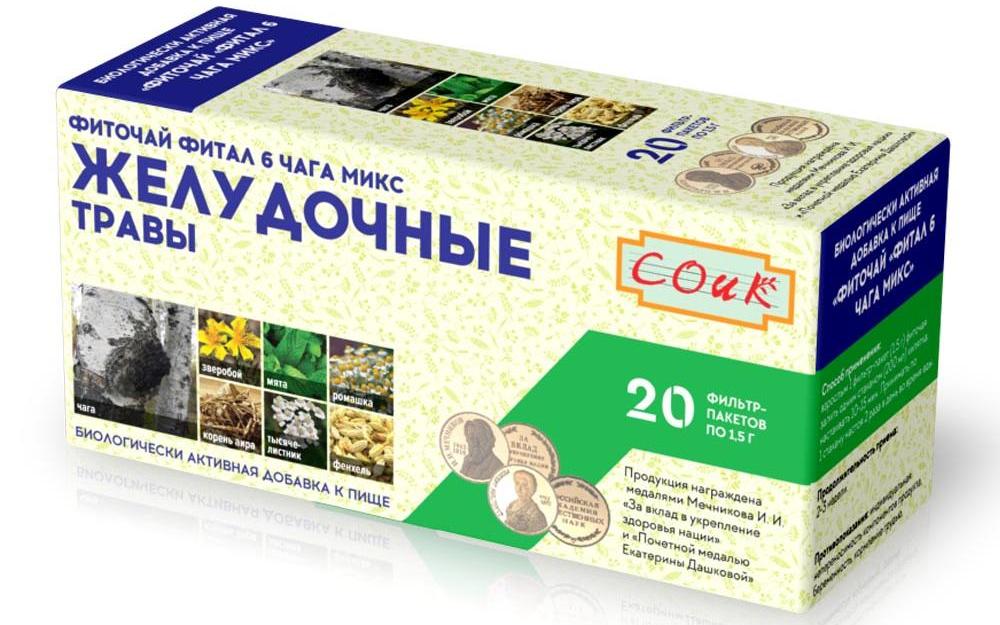 Фиточай "Фитал 6 Чага микс" Желудочные травы, 20 пакетиков