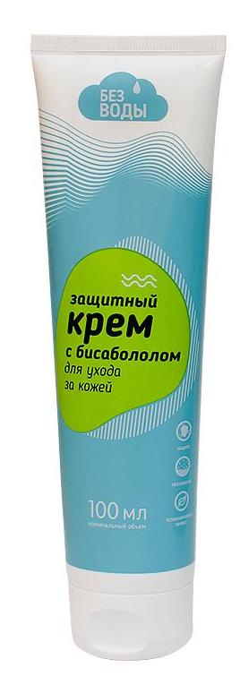 Защитный крем с бисабололом "Без Воды", 100 мл