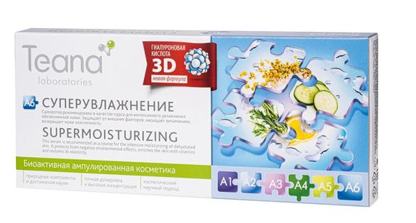 Сыворотка для лица Teana A6 "Суперувлажнение", 10 шт х 2 мл