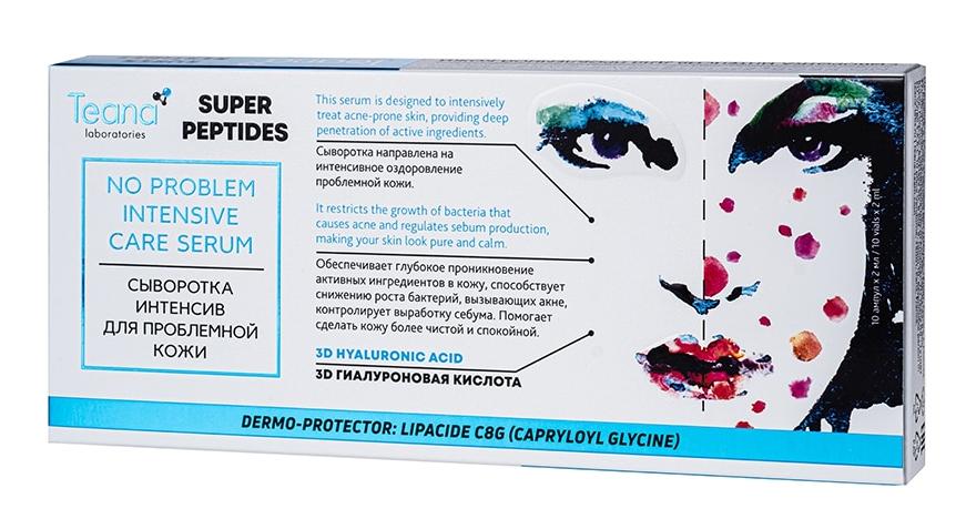Сыворотка для лица интенсив для проблемной кожи Teana "Super Peptides", 10 х 2 мл