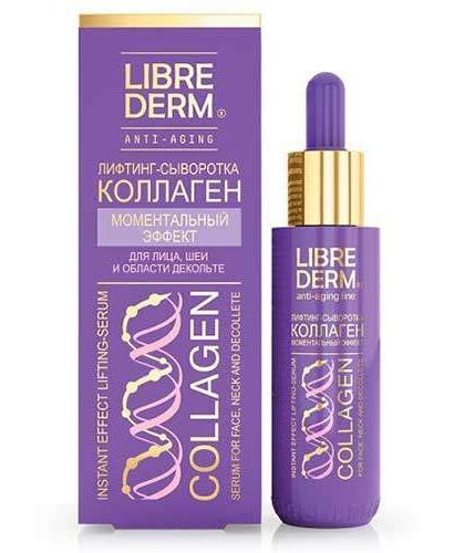 Коллаген лифтинг-сыворотка для лица Librederm "Моментальный эффект", 40 мл