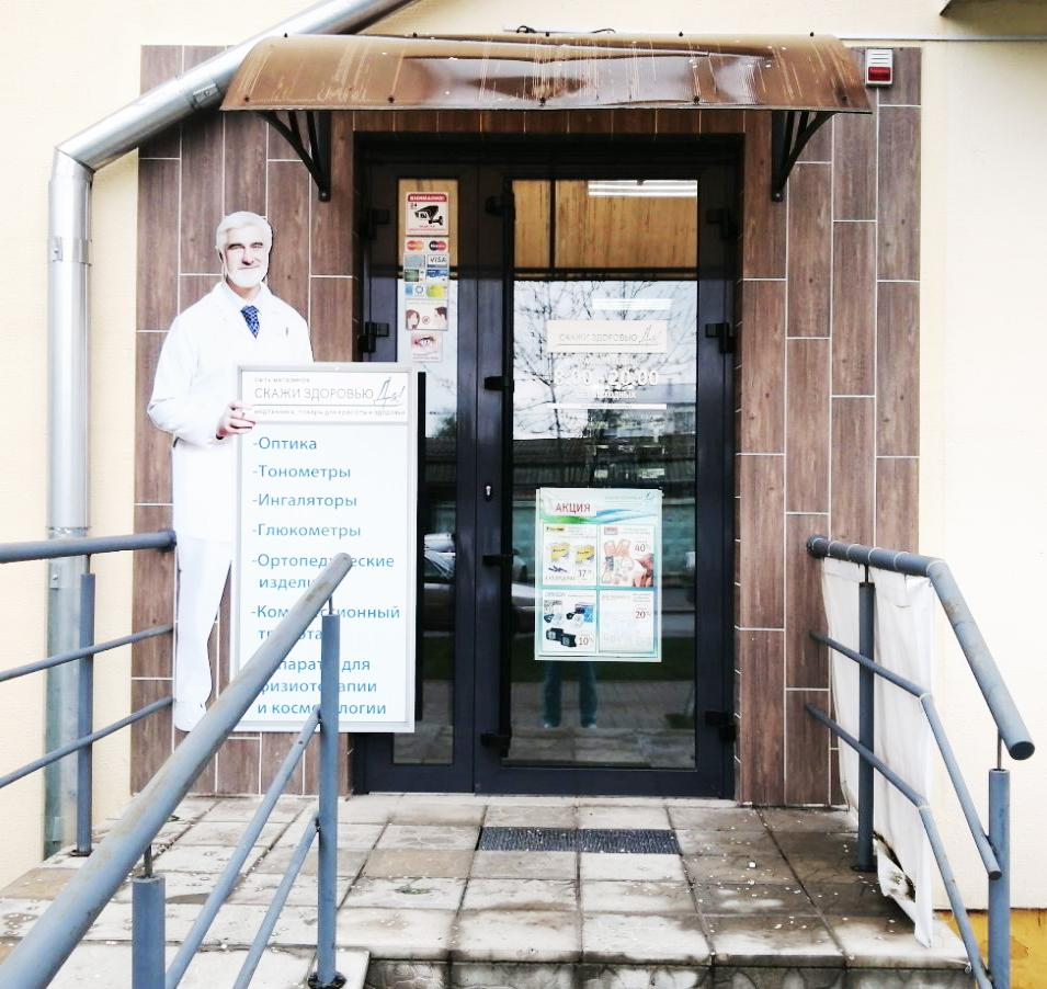 Без названия (3).png