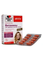 Doppelherz®/Доппельгерц Витамины для здоровых ногтей и волос № 30 (капсулы)