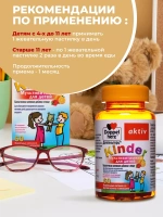 Doppelherz®/Доппельгерц KINDER мультивитамины (малина и апельсин) № 60 (жевательные пастилки) № 60 для иммунитета, зрения, нервной системы, для детей 4+