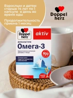 Doppelherz®/Доппельгерц Актив Омега-3 № 30 (капсулы) для сердца и сосудов, нормализации холестерина, для беременных