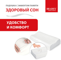 Подушка с эффектом памяти Bradex KZ 0039  "Здоровый сон", 30 х 50 см