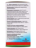 Doppelherz®/Доппельгерц KINDER мультивитамины (малина и апельсин) № 60 (жевательные пастилки) № 60 для иммунитета, зрения, нервной системы, для детей 4+