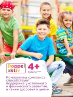 Doppelherz®/Доппельгерц KINDER мультивитамины (малина и апельсин) № 60 (жевательные пастилки) № 60 для иммунитета, зрения, нервной системы, для детей 4+