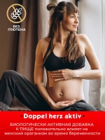 Doppelherz®/Доппельгерц Актив Фолиевая кислота + Витамины В6+В12+С+Е № 30 (таблетки) для иммунитета, для беременных, для сердца и сосудов