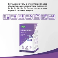 Биологически активная добавка Эвалар Витамины группы В № 90 (таблетки)