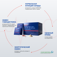 БАД ОРТОМОЛ/ORTHOMOL® Cardio для сердца и сосудов (порошки+таблетки+капсулы) № 30