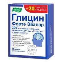 Биологически активная добавка Эвалар Глицин Форте от нервного напряжения для рассасывания 0,6г № 60 + 20 в подарок! (таблетки)