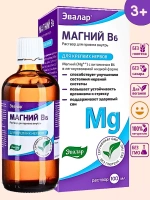 БАД Эвалар Магний В6 раствор, 100 мл для крепких нервов, для здорового сна, для беременных, для взрослых и детей 3+