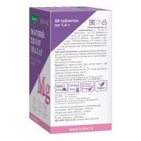 Биологически активная добавка Эвалар Магний Хелат № 60 (таблетки)