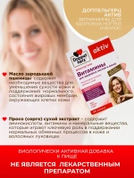 Doppelherz®/Доппельгерц Витамины для здоровых ногтей и волос № 30 (капсулы)