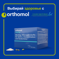 БАД ОРТОМОЛ/ORTHOMOL® Mental для внимания и памяти (порошок+капсулы) № 30