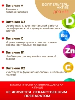 Doppelherz®/Доппельгерц "Для нее" № 30 (таблетки) для женщин, для энергии и красоты