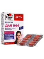 Doppelherz®/Доппельгерц "Для нее" № 30 (таблетки) для женщин, для энергии и красоты