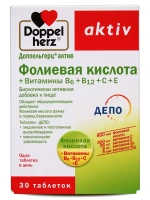 Doppelherz®/Доппельгерц Актив Фолиевая кислота + Витамины В6+В12+С+Е № 30 (таблетки) для иммунитета, для беременных, для сердца и сосудов