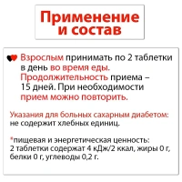 Doppelherz®/Доппельгерц Актив Цинк 25 мг для иммунитета № 30 (таблетки), для иммунитета,  кожи, волос
