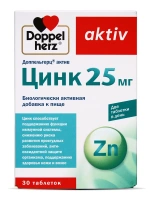 Doppelherz®/Доппельгерц Актив Цинк 25 мг для иммунитета № 30 (таблетки), для иммунитета,  кожи, волос