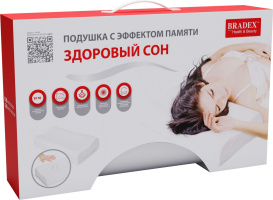 Подушка с эффектом памяти Bradex KZ 0039  "Здоровый сон", 30 х 50 см