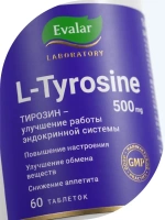 БАД Эвалар Тирозин (L-Tyrosine) № 60 (таблетки) для гормонального баланса, настроения, для работоспособности и ускорения обмена веществ