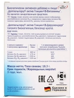 Doppelherz®/Доппельгерц актив Глицин + В-Витамины № 30 (капсулы), для нервной системы, памяти и нормализации сна