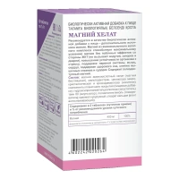 Биологически активная добавка Эвалар Магний Хелат № 60 (таблетки)