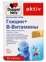 Doppelherz®/Доппельгерц актив Глицин + В-Витамины № 30 (капсулы), для нервной системы, памяти и нормализации сна