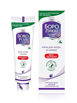 Крем для ухода за кожей Boro Plus (Бороплюс) Himani Healthy Skin без запаха (Fragrance free), 80 мл