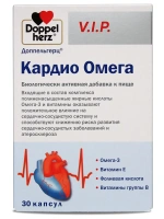 Doppelherz®/Доппельгерц VIP Кардио Омега № 30 (капсулы) для сердца и сосудов