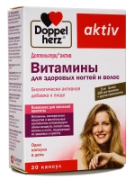 Doppelherz®/Доппельгерц Витамины для здоровых ногтей и волос № 30 (капсулы)