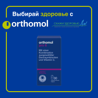 БАД ОРТОМОЛ/ORTHOMOL® Pro 6 № 30 для поддержания микрофлоры кишечника и для иммунитета