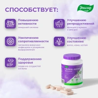 БАД Эвалар Селен+Цинк № 60 (капсулы) антиоксидант,  для кожи, волос и ногтей, для иммунитета, для сердца и сосудов и репродуктивного здоровья