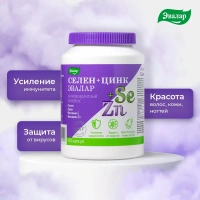 БАД Эвалар Селен+Цинк № 60 (капсулы) антиоксидант,  для кожи, волос и ногтей, для иммунитета, для сердца и сосудов и репродуктивного здоровья