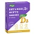 Биологически активная добавка Эвалар Витамин Д3 форте/Vitamin D3 forte № 60 (таблетки) Биологически активная добавка Эвалар Витамин Д3 форте/Vitamin D3 forte № 60 (таблетки)