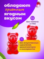 БАД Эвалар Бэби Формула 60 жевательных мишек с холином для памяти и внимания, для иммунитета, для адаптации к детскому саду и школе, для детей 3+