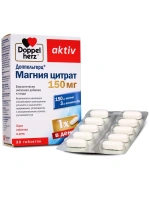 Doppelherz®/Доппельгерц Актив Магний Цитрат 150 мг № 30 (таблетки) для нервной системы и сна, для мышц